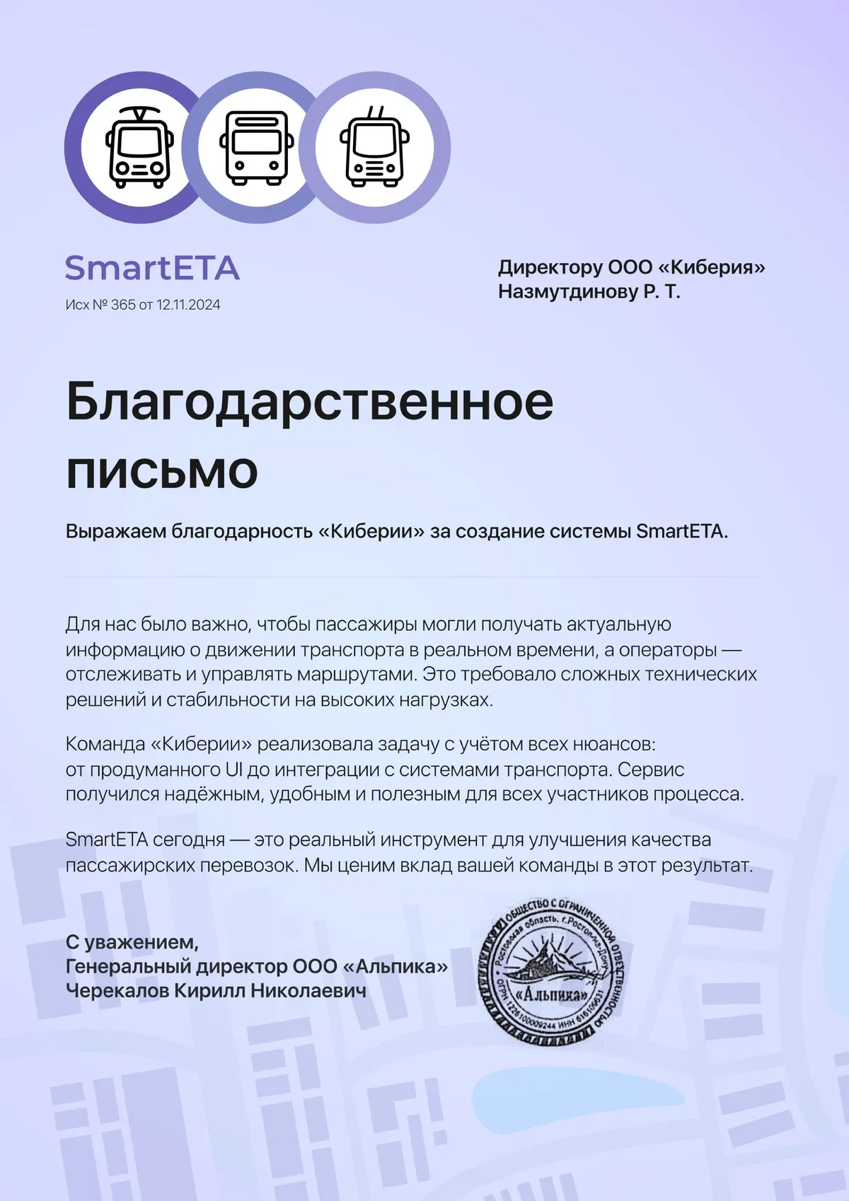 literacy document